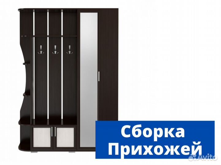 Сборка и разборка мебели. Сборка кухни под ключ