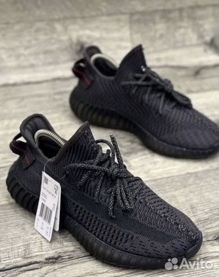 Кроссовки adidas yeezy boost 350 v2