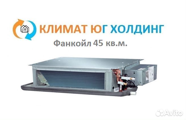 Канальный фанкойл Haier FCE-068BCB2B