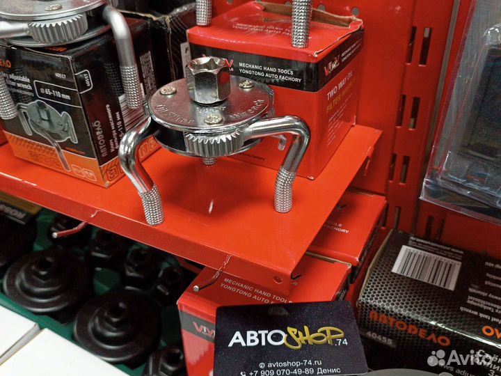 Съемник фильтра масляного краб