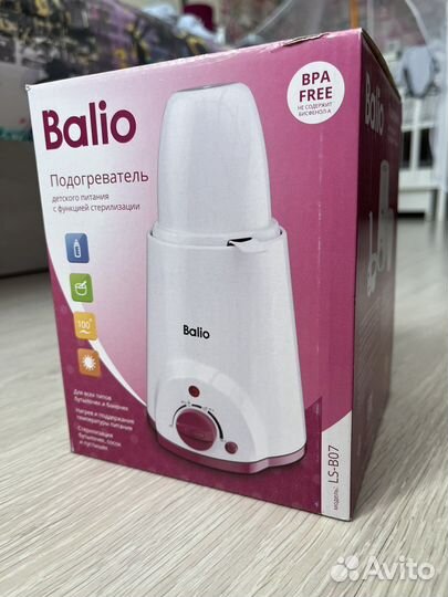 Новый Подогреватель для бутылочек, стерилизатор