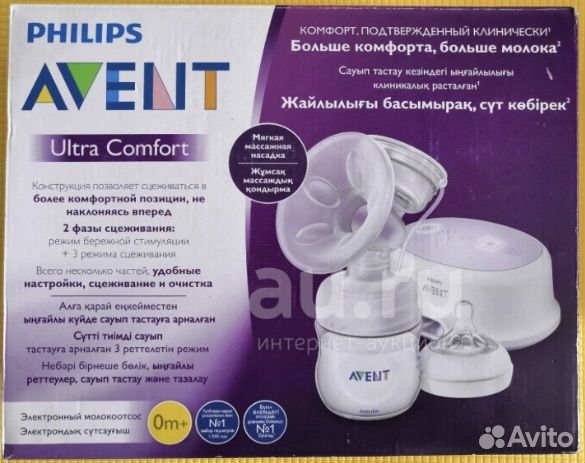 Молокоотсос электрический philips avent