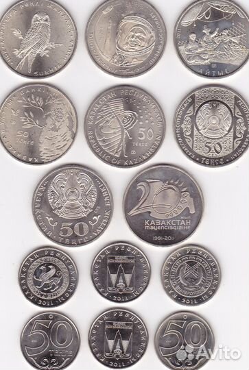 Юбилейные монеты Казахстана