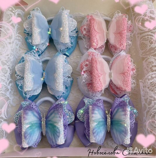 Банты с бабочками