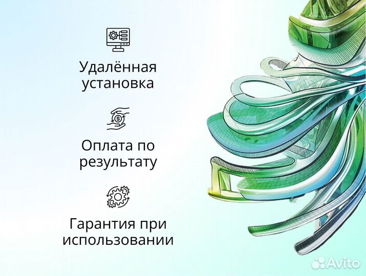 Autodesk все программы - лицензия