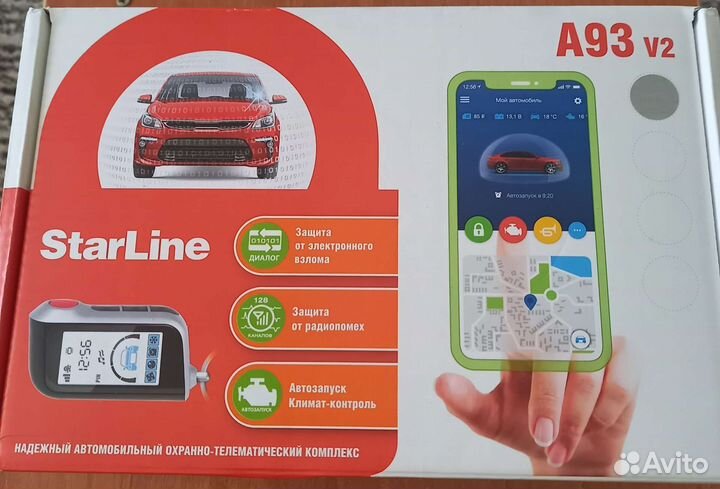 Автосигнализация Starline А93 + 2CAN+2LIN