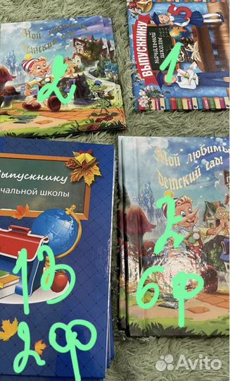 Обложки с файлами для выпускников д/с и началки