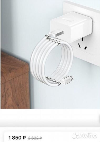 Кабель usb type c магнитный, 1,5 m