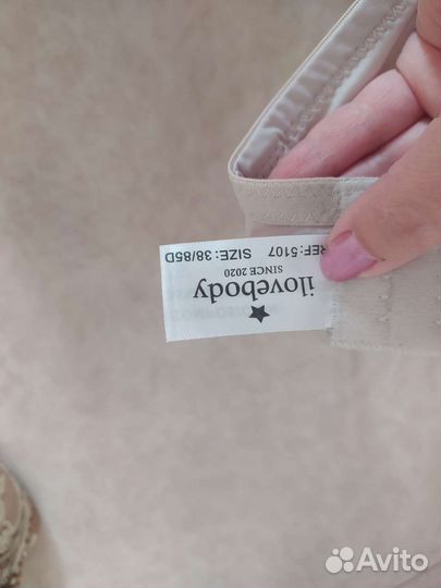 Одежда женская бесплатно