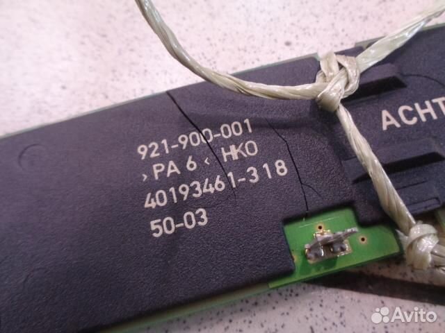 Антенна Audi A8 D3 2002-2010