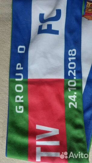 Шарф Локомотив Порто