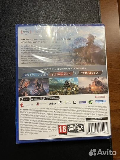 Ведьмак 3 дикая охота ps5