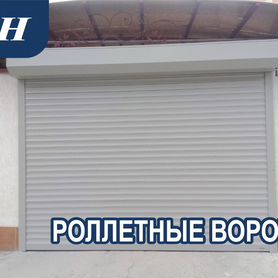 Роллеты. Роллетные ворота