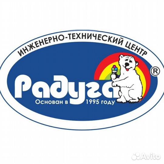 Заведующий производством