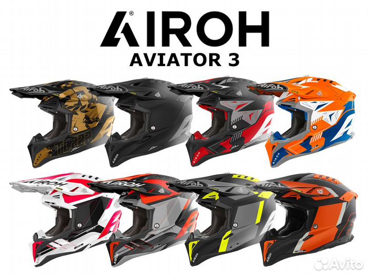 Мотошлем Airoh Aviator 3