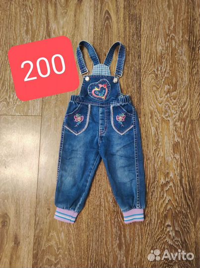 Вещи на девочку