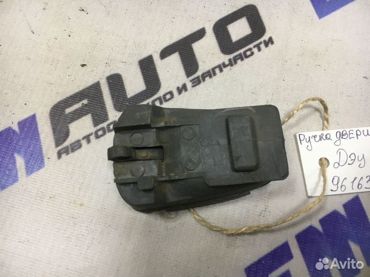 Ручка двери внутренняя Дэу Нексия