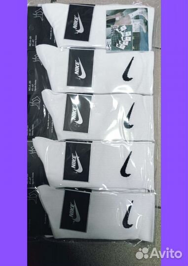 Носки новые