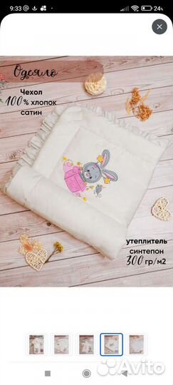 Комплект на выписку для девочки