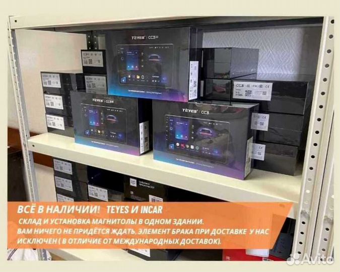 Магнитола на андройде Teyes CC3 6/128