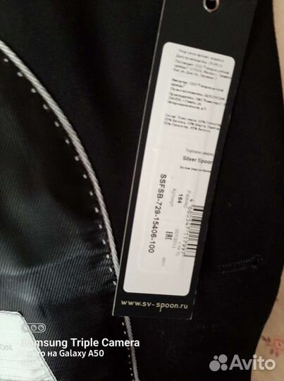 Костюм новый школьный для мальчика рост 164