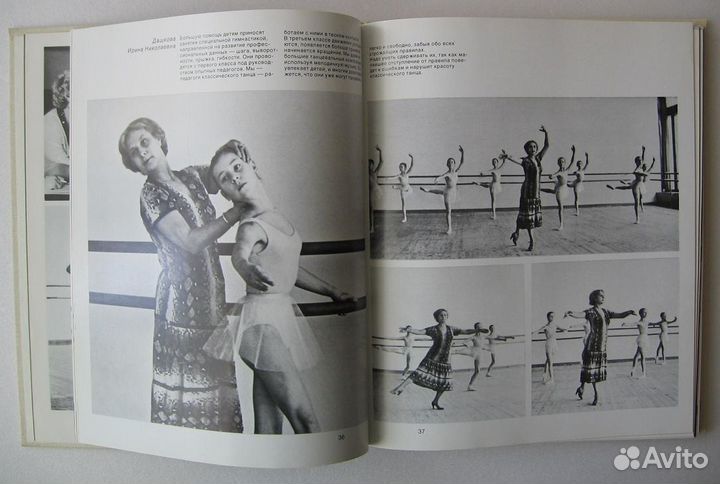 Книга-фотоальбом 