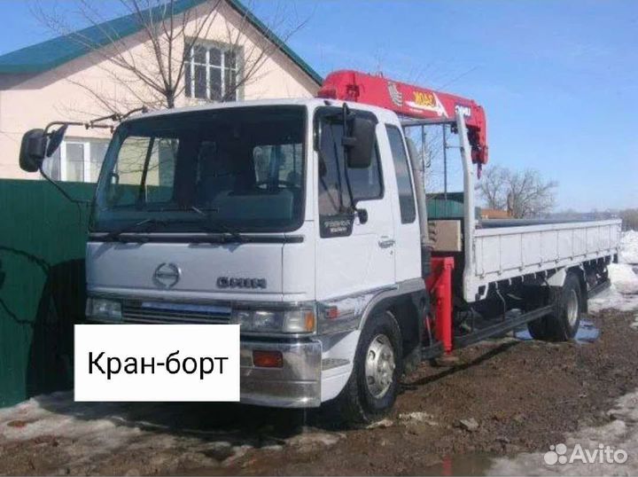 Грузоперевозки