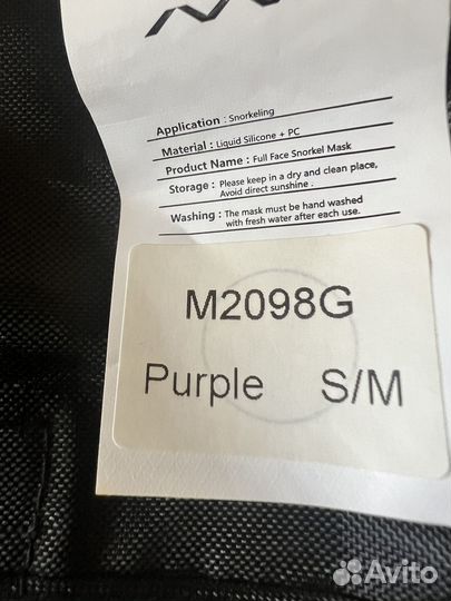 Полнолицевая маска для снорклинга