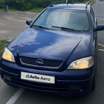 Opel Astra 1.6 MT, 1998, 160 000 км, с пробегом, цена 285 000 руб.