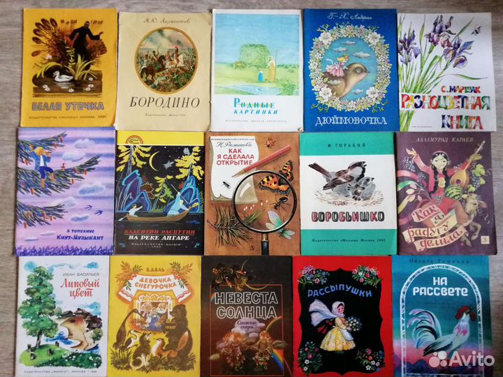 Книги детские тонкие СССР