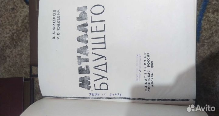 Киплинг,Бальзак,Дойль и др