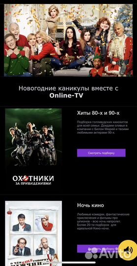 Помощник таргетолога