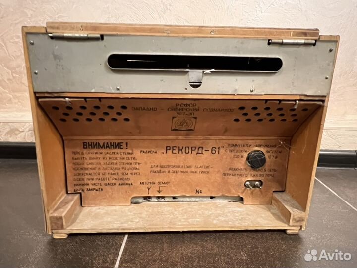Радиола рекорд 61