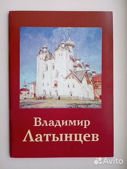 Книги по искусству и живописи