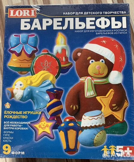 Набор для творчества (детский)