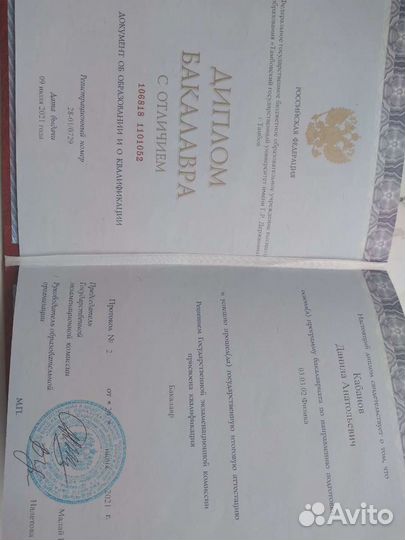 Репетитор математике и физике огэ,егэ