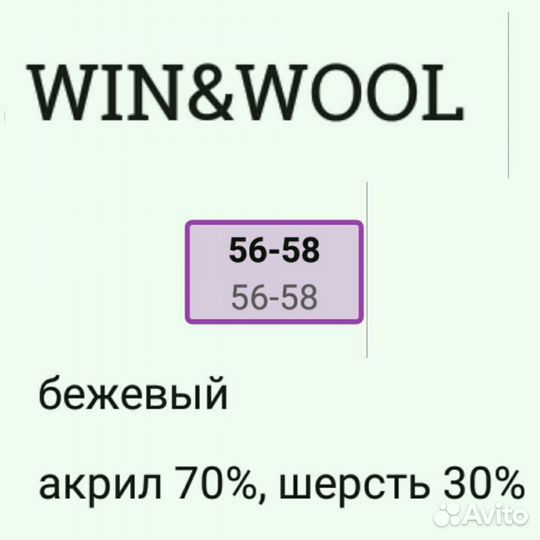 Шапка-ушанка женская новая