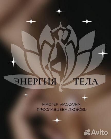 Востановление после инсульта