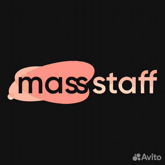 Повар универсал в столовую