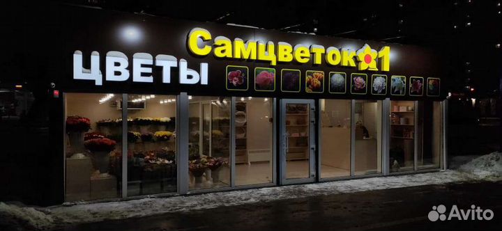 Наружная Реклама (Вывески,Буквы,Короба,Баннеры)