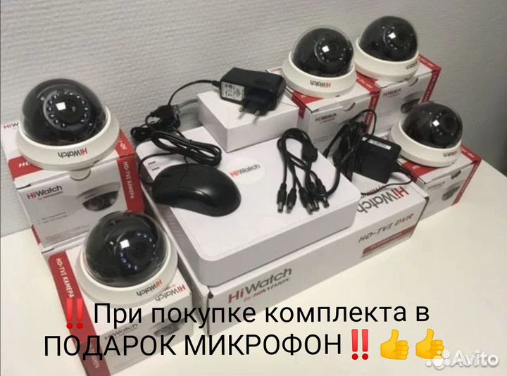 Комплект видеонаблюдения из 4-х камер