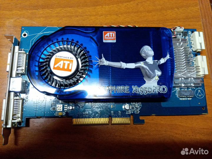 Sapphire X1950 PRO AGP8X