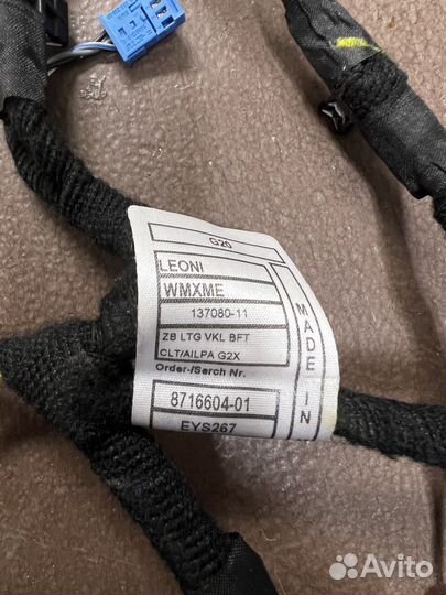 Жгут проводки правой передней обивки двери BMW G20