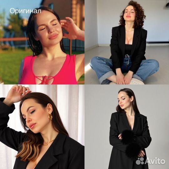 Нейрофотосессия