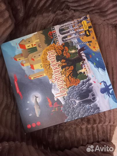 Имаджинариум