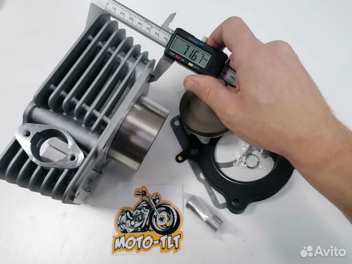 Цпг бигбор 300сс 172fmm 74mm otom