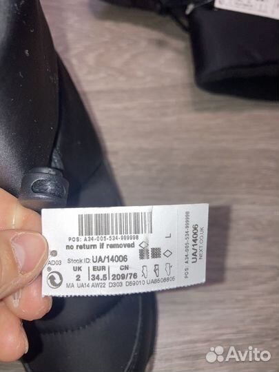 Сапоги зимние детские