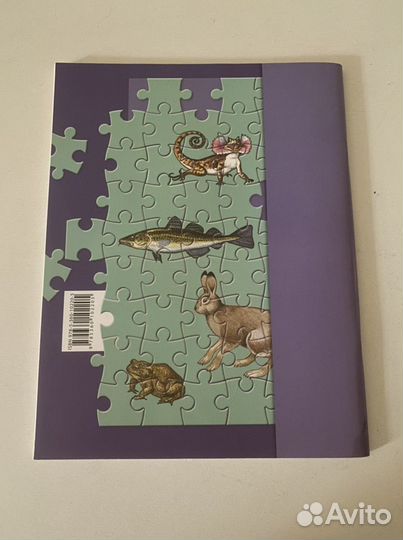 Рабочая тетрадь 7 класс