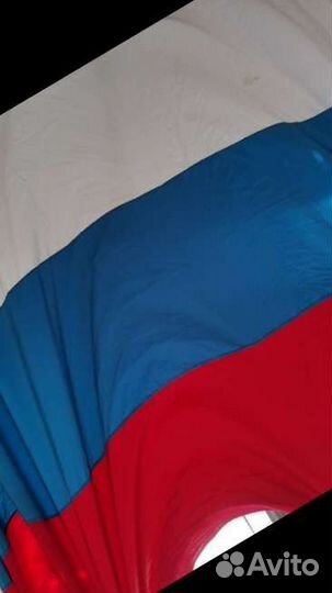 Флаг России