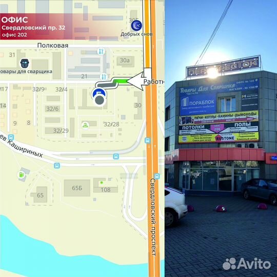 Сэндвич панель